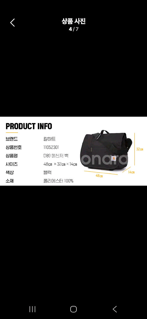 칼하트 립스타 d89 메신저백 크로스백--3