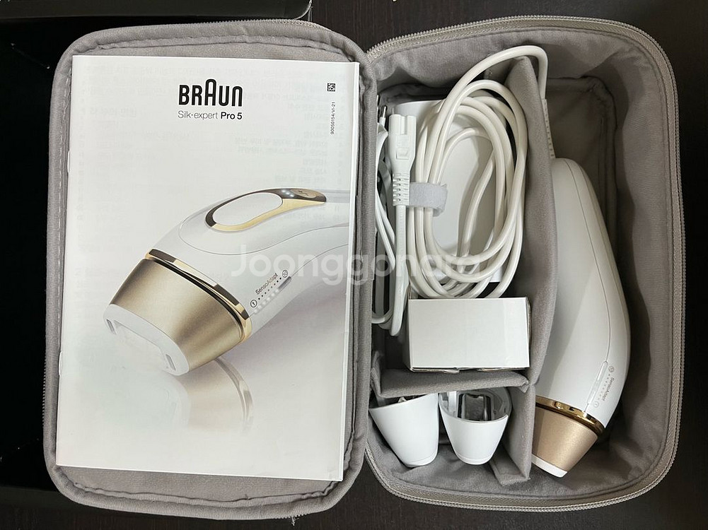 브라운 센시티브 IPL 제모기 PL5257 박스셋 팝니다--0