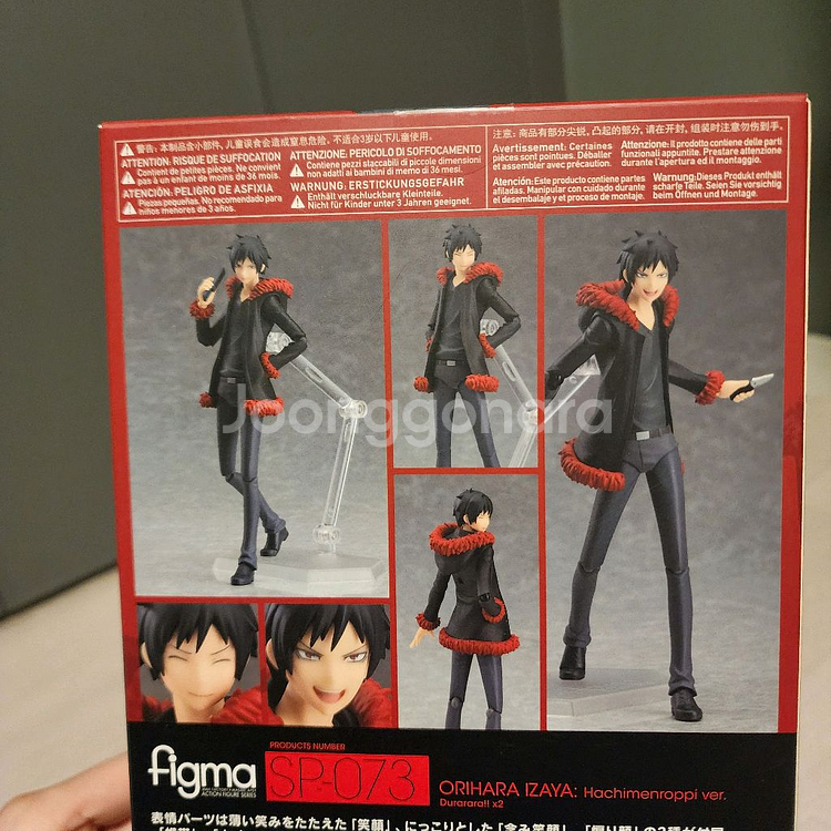 듀라라라 오리하아 이자야 (팔면육비.ver) 피그마 피규어--2
