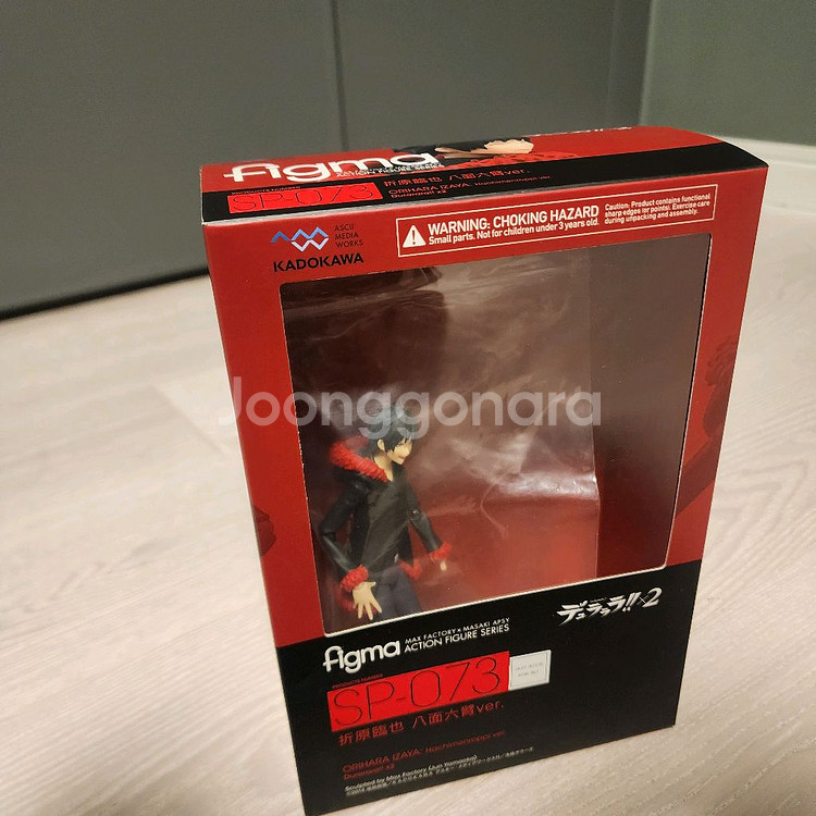 듀라라라 오리하아 이자야 (팔면육비.ver) 피그마 피규어--3