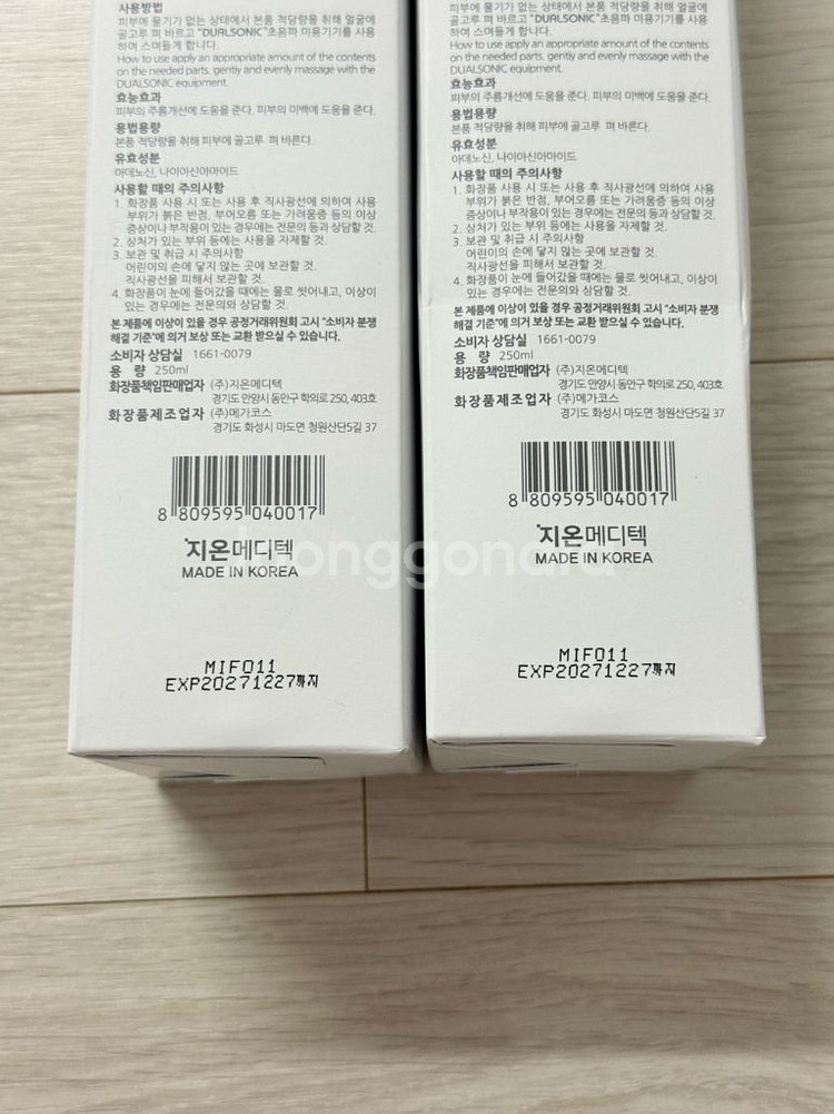 듀얼소닉 블루밍 젤 (미개봉 새상품)--1