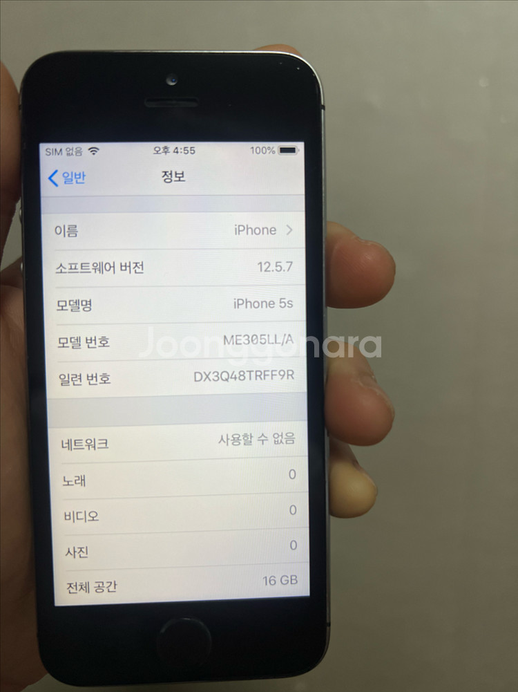아이폰 5s 16GB--2