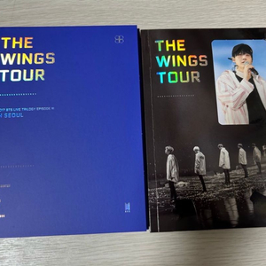 BTS 윙즈투어 서울 DVD