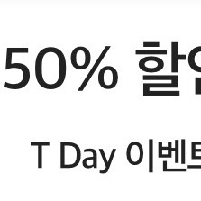 매드포갈릭 50% 할인+에이드 2잔