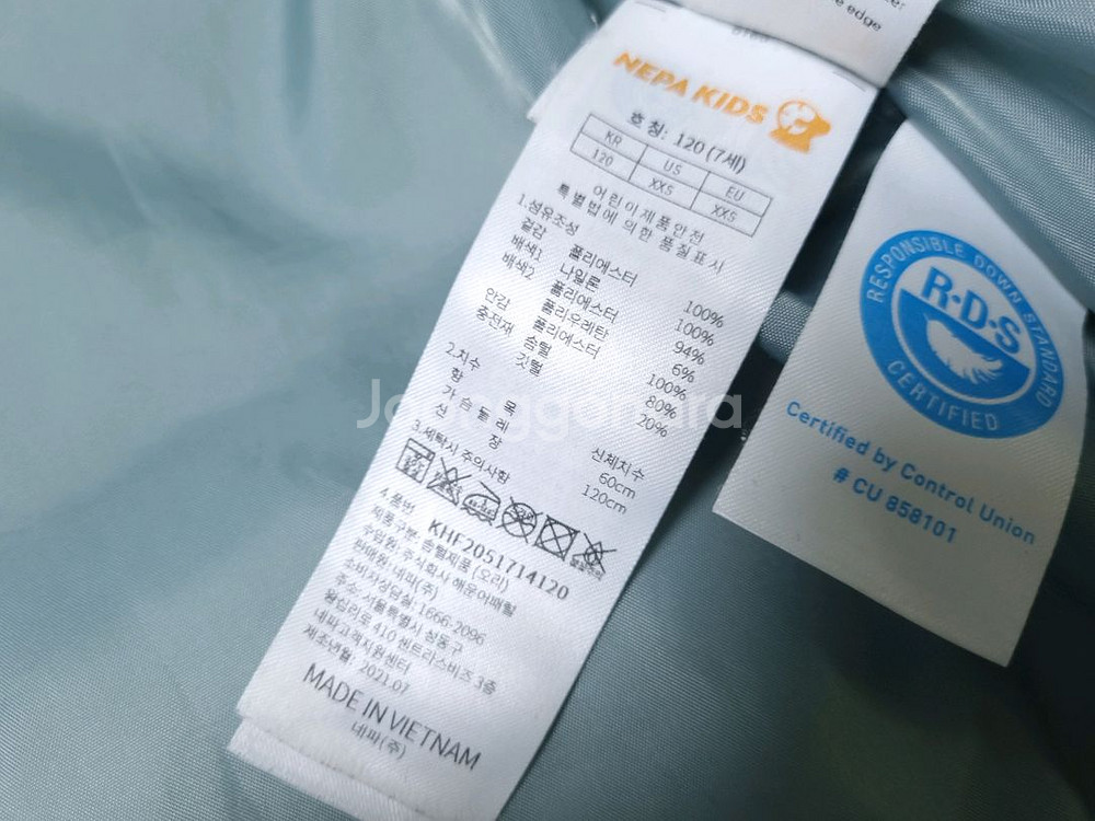 [무료배송][120]네파 키즈 덕다운 패딩--5