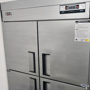 유니크 45박스 냉장고/냉동고