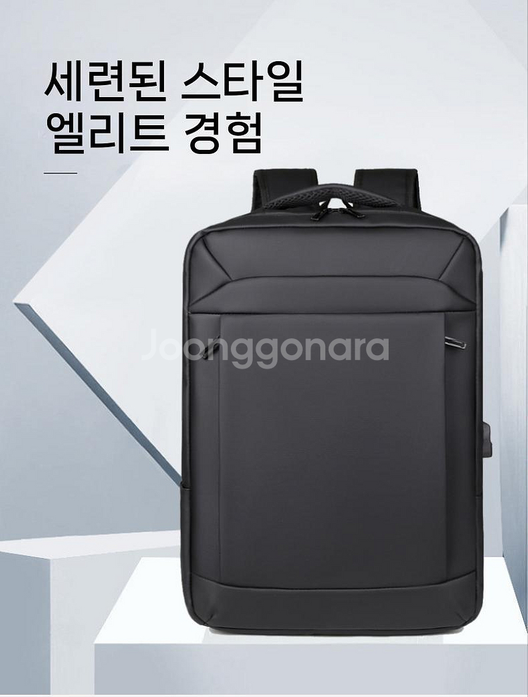 다이아 usb충전 포트 비즈니스 남성용 백팩 방수 노트북 가방--0