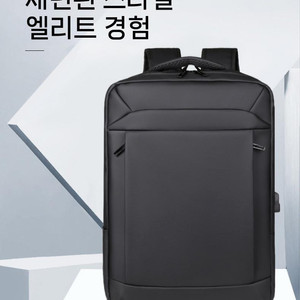 다이아 usb충전 포트 비즈니스 남성용 백팩 방수 노트북 가방