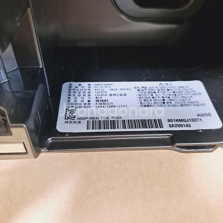 LG 코드제로 A9 청소기 본체만 부품용 메인바디 몸체 모터 필터 먼지통--7