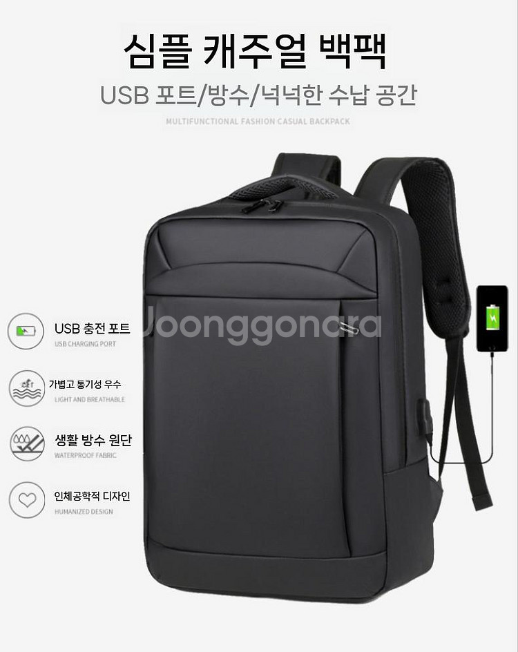 다이아 usb충전 포트 비즈니스 남성용 백팩 방수 노트북 가방--3
