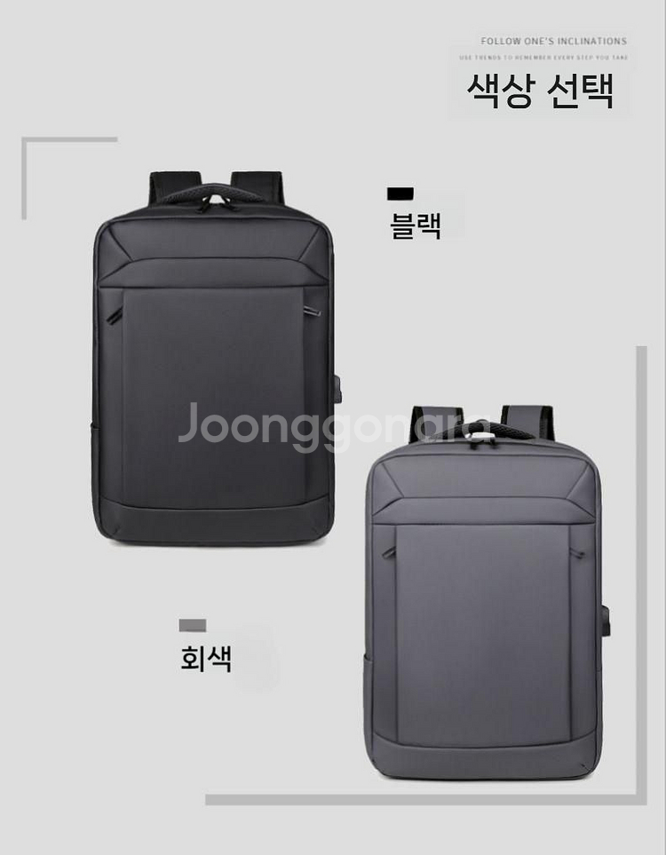 다이아 usb충전 포트 비즈니스 남성용 백팩 방수 노트북 가방--2