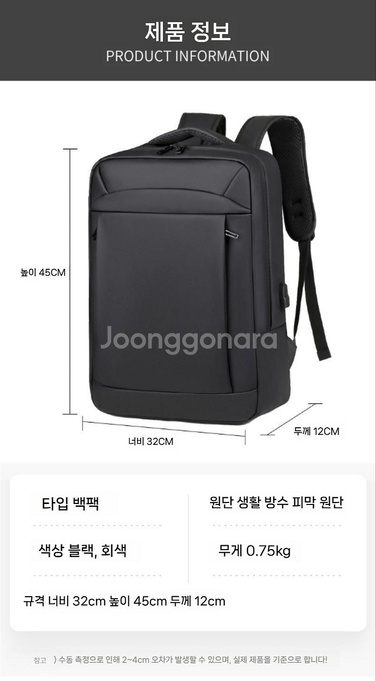 다이아 usb충전 포트 비즈니스 남성용 백팩 방수 노트북 가방--5