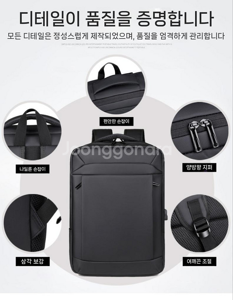 다이아 usb충전 포트 비즈니스 남성용 백팩 방수 노트북 가방--4