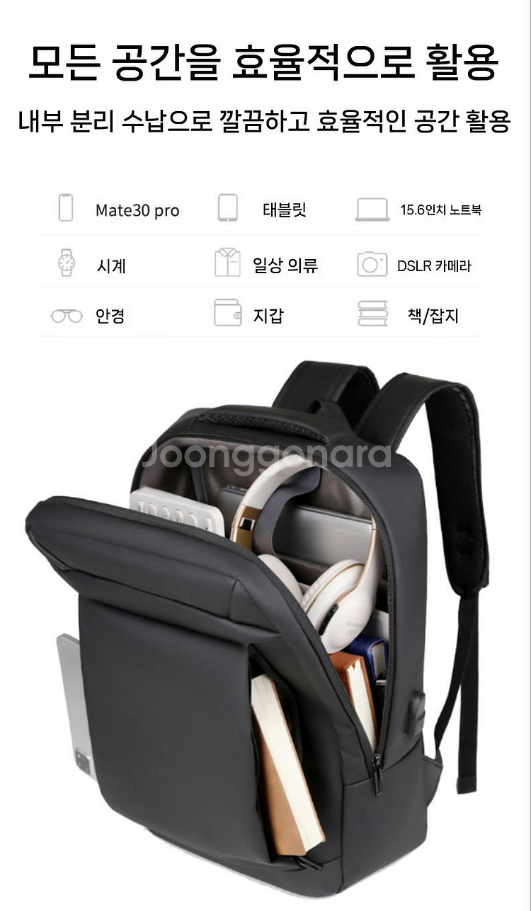 다이아 usb충전 포트 비즈니스 남성용 백팩 방수 노트북 가방--8