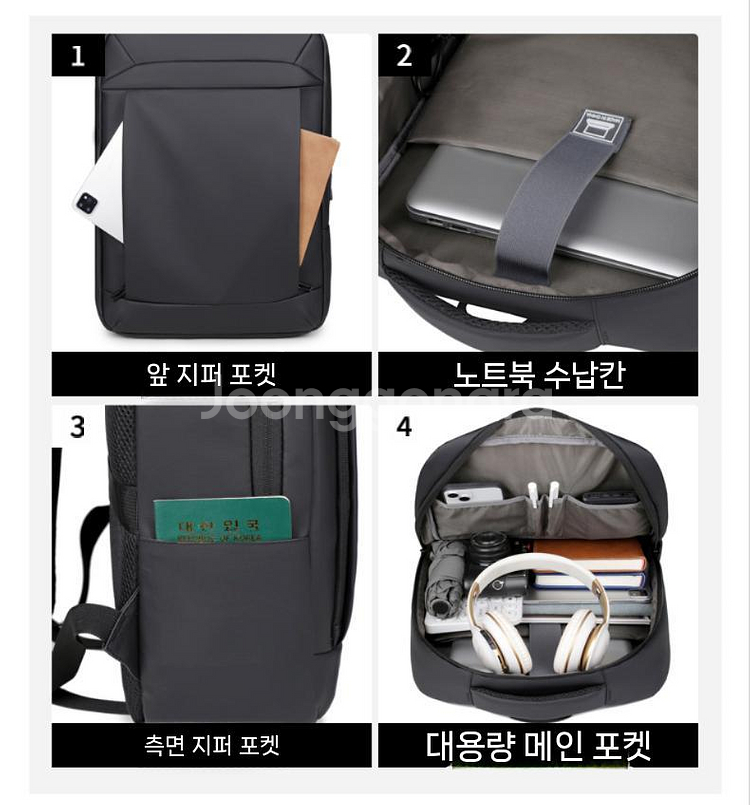 다이아 usb충전 포트 비즈니스 남성용 백팩 방수 노트북 가방--7