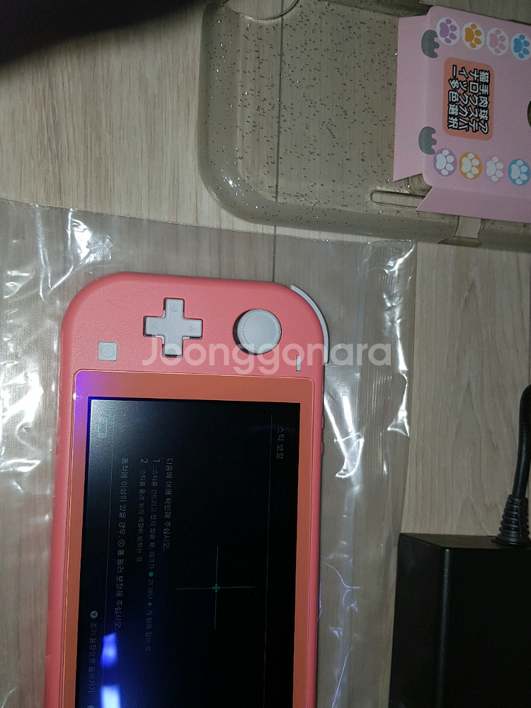 닌텐도 스위치 라이트 동숲에디션 판매합니다--5