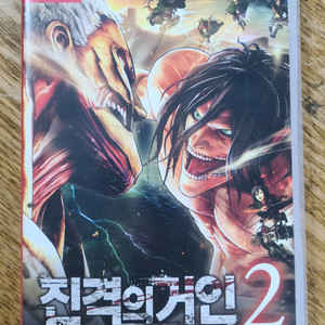 닌텐도 스위치 진격의거인2