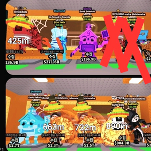 브레인롯즈 훔치기 최저가 상점 (3장)