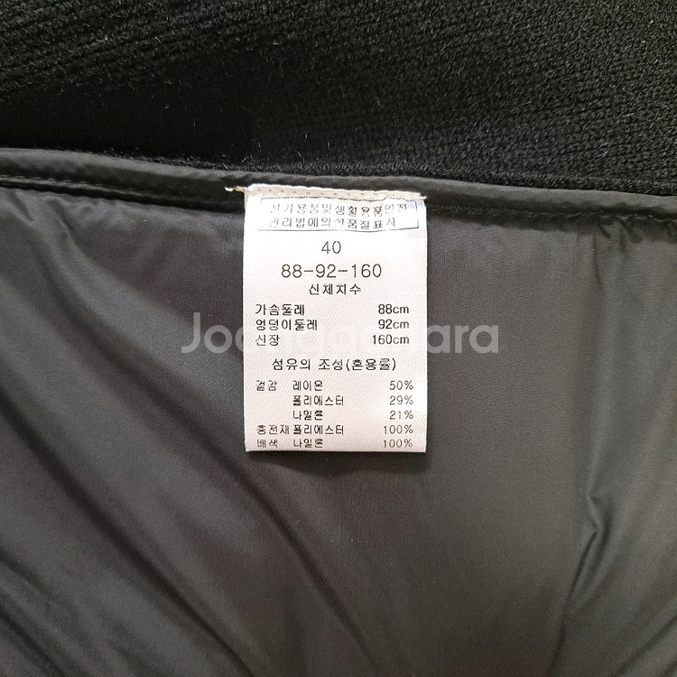 새옷)마리끌레르 블랙 니트 퀼팅 여성 집업 가디건 자켓 95--9