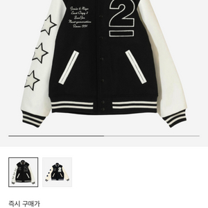 휴먼메이드 언더커버 라스트올지2 바시티 자켓 블랙/XL