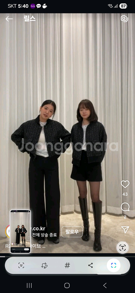 r2w 트위드 봄버 자켓--5