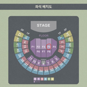 김동률 콘서트 티켓 11/16(일) F4구역 2연석 양도 및 교환