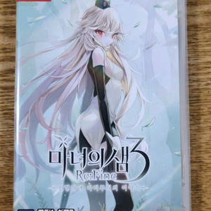 닌텐도 스위치 마녀의샘3 리파인