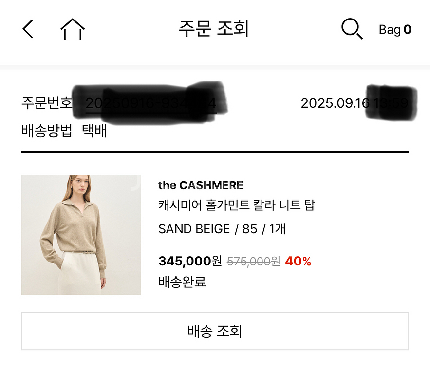 더캐시미어 홀가먼트 칼라니트 탑--1