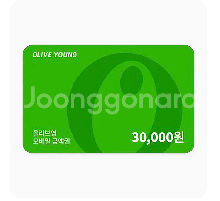 올리브영 모바일 상품권 3만원권--0