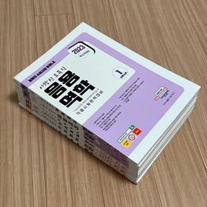 2023년 토목직 이학민 기본수험서 + 진승현 기출 문제집 세트