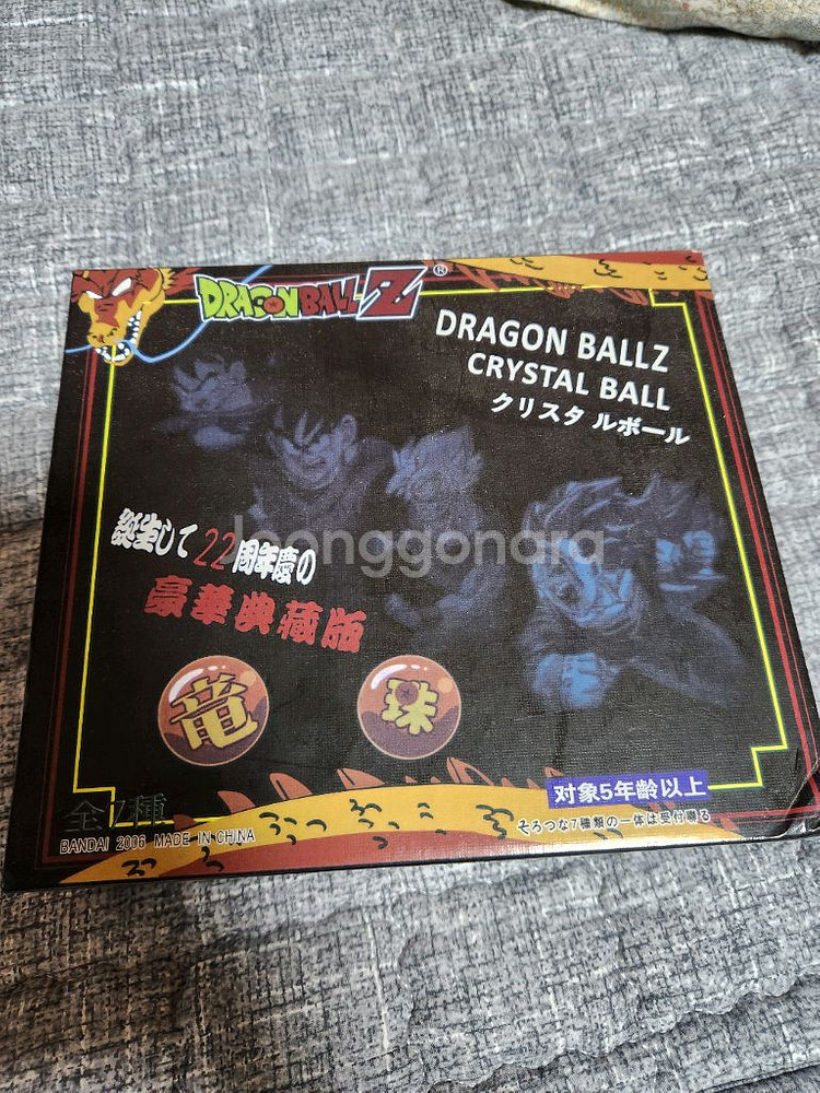 드래곤볼 칠성구 구슬 굿즈 팝니다.--0