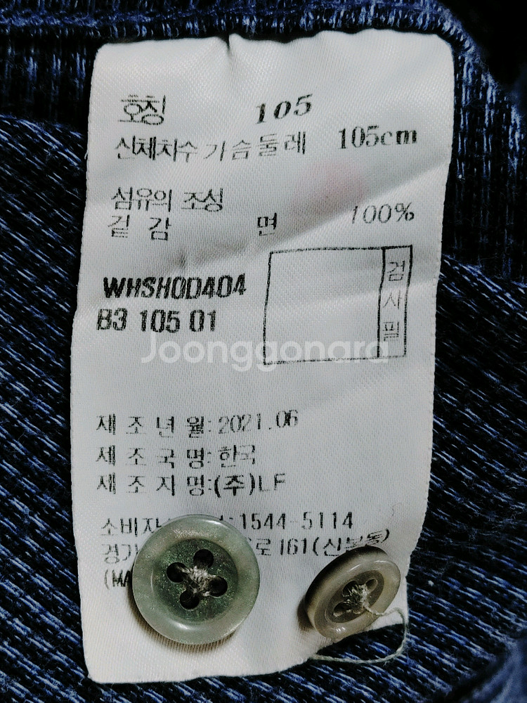 HAZZYS 헤지스 남성 추동용 긴팔셔츠남방--5