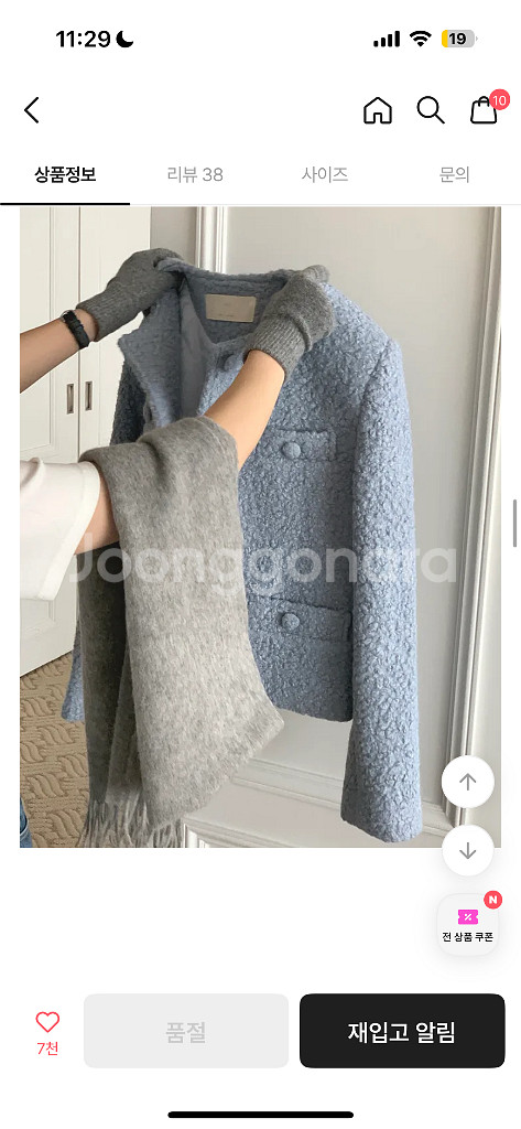 소녀레시피 양털 뽀글이 퍼자켓--0