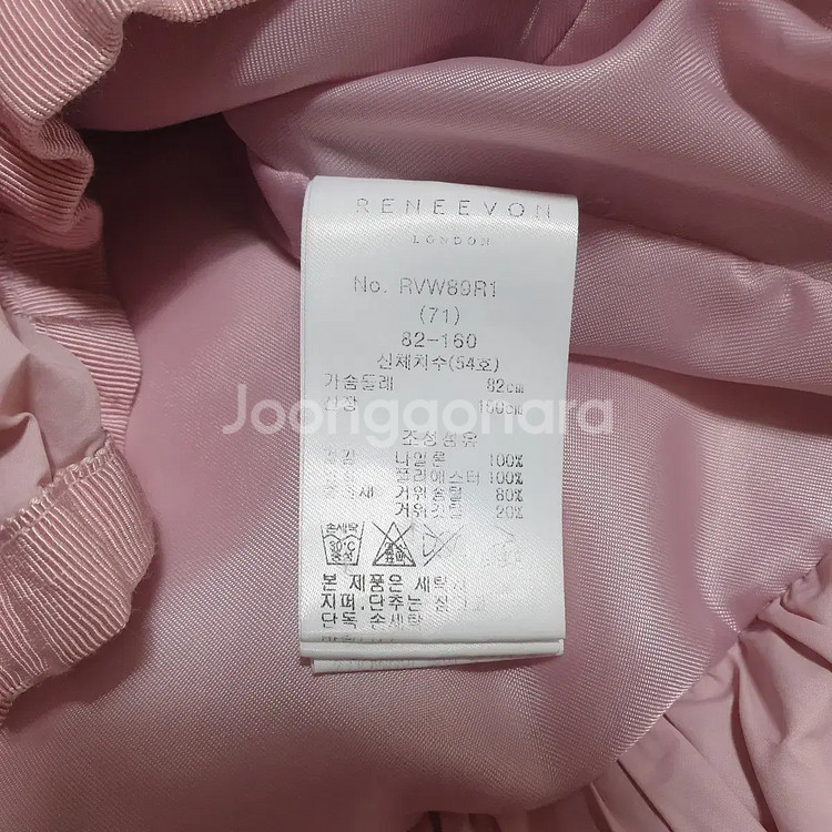 레니본 프릴 구스다운 베스트--5