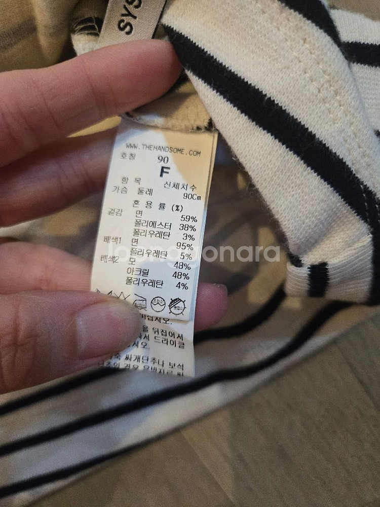 시스템 세일러티셔츠--1