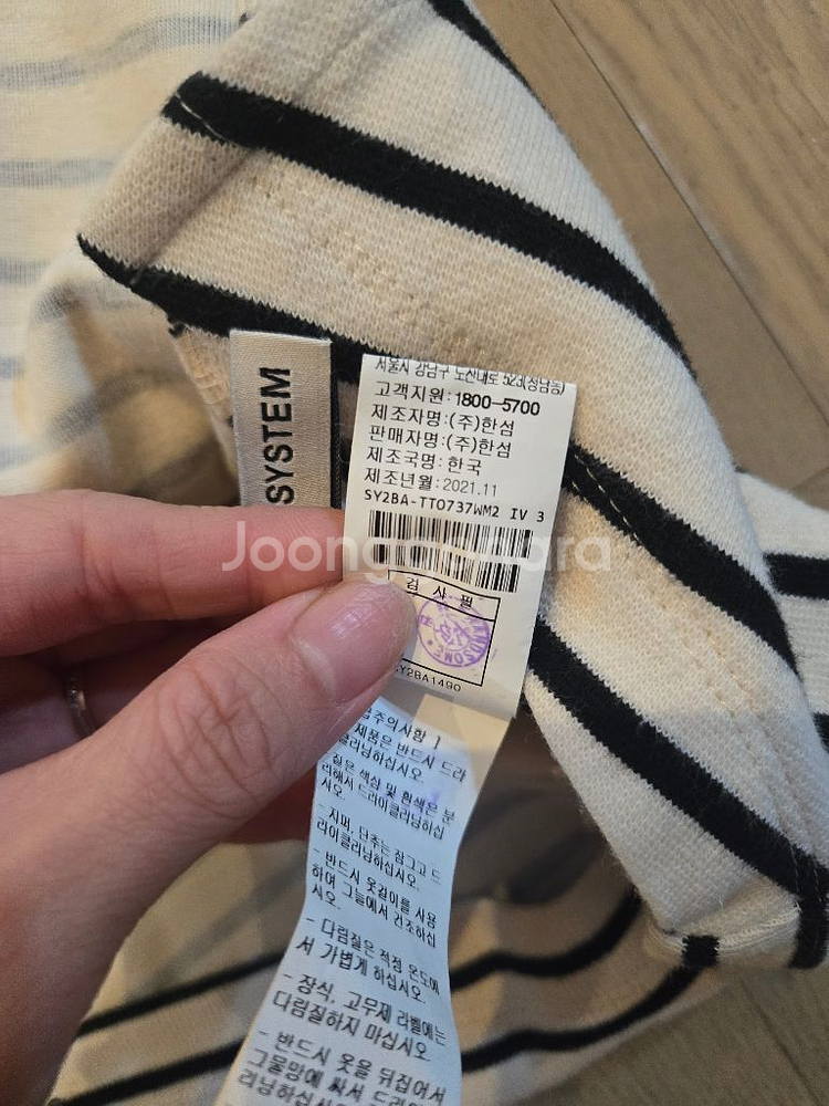 시스템 세일러티셔츠--2