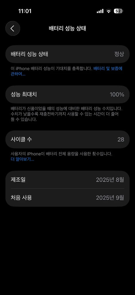 아이폰 17프로 256gb 이미지