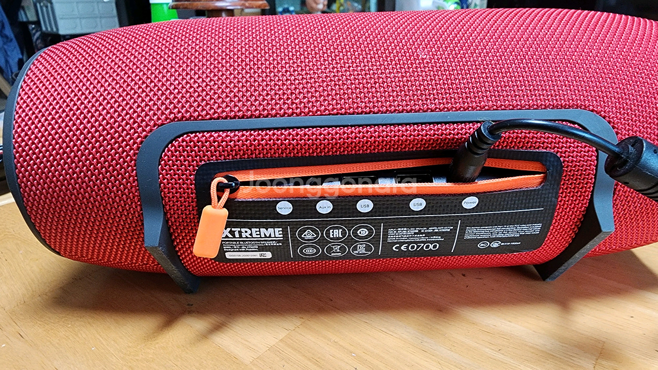 JBL 엑스트림 블루투스 스피커--1