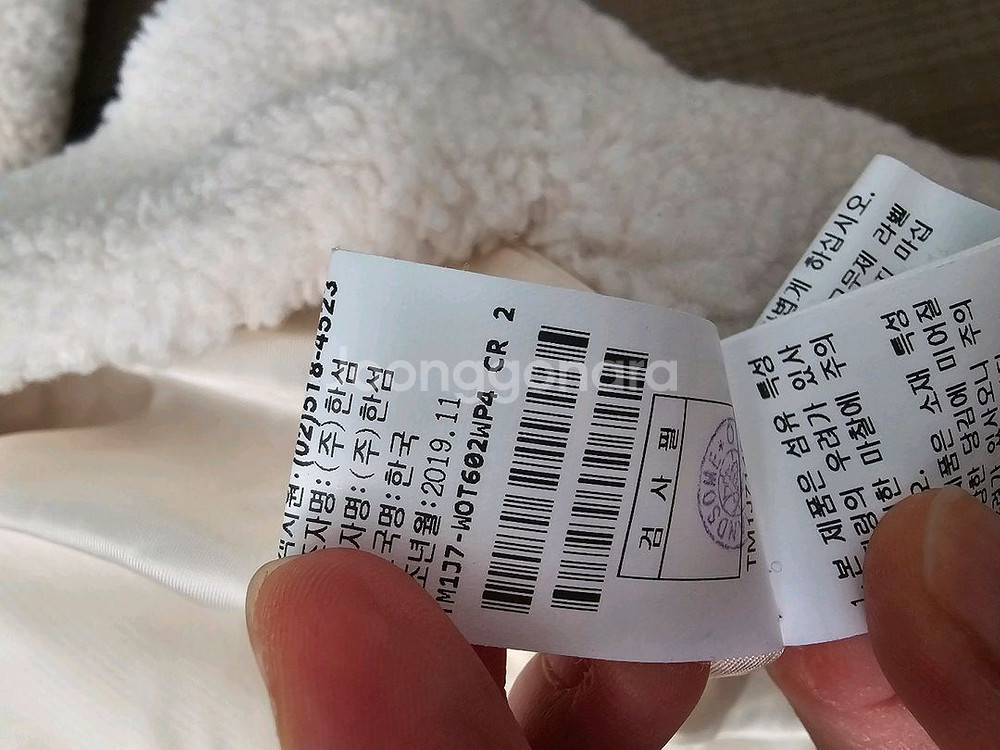 정품) TIME 타임 한섬 뽀글이 후리스--7