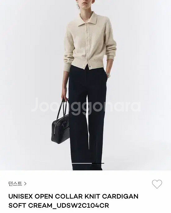 던스트 오픈 카라 니트 가디건--7