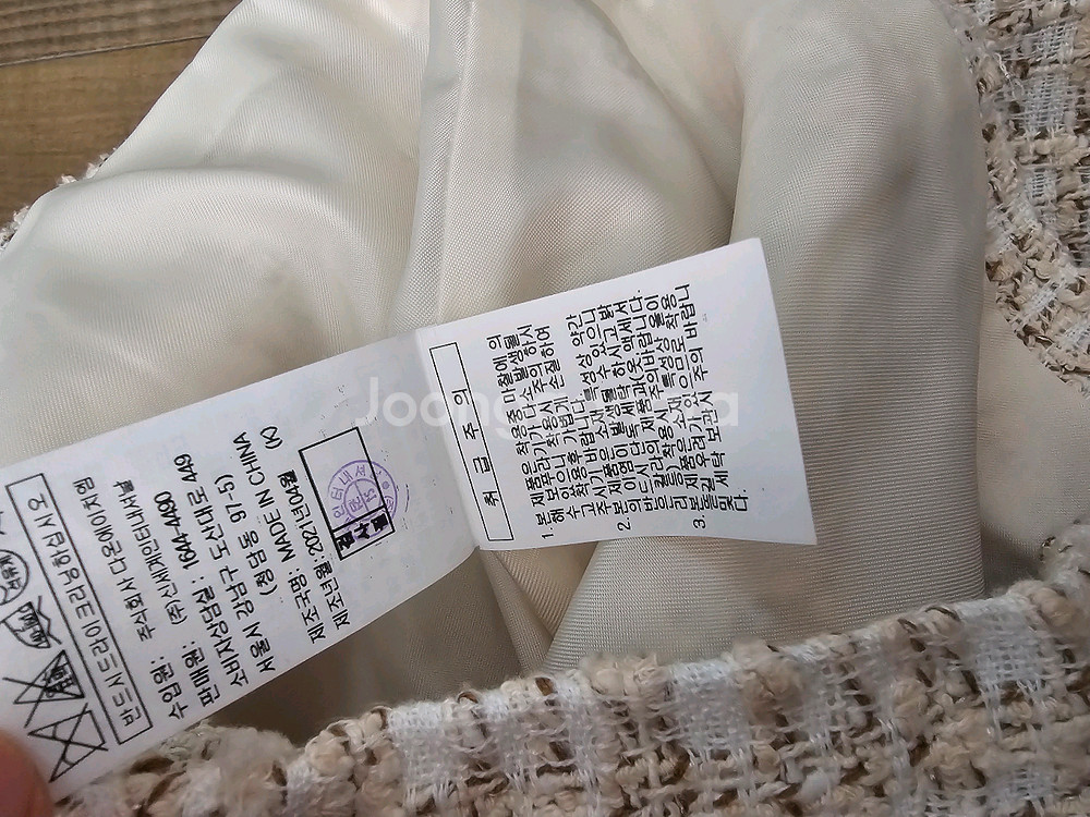 카라 탈부착) 지컷 g cut 트위드 자켓--7