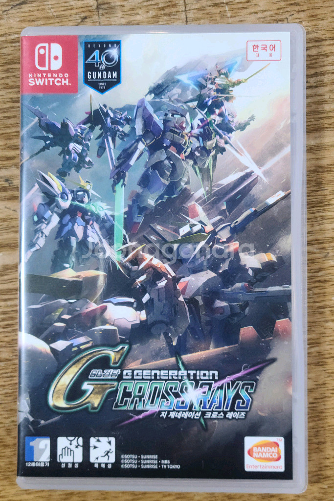닌텐도 스위치 sd 건담 게임--0