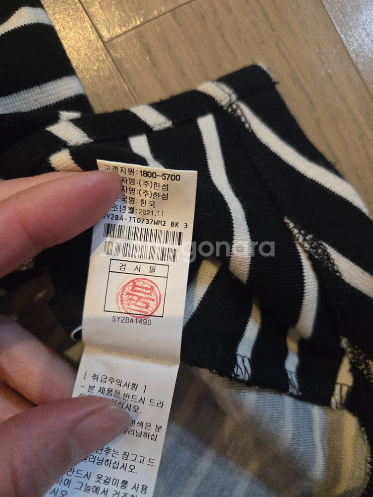 시스템 세일러티셔츠--2