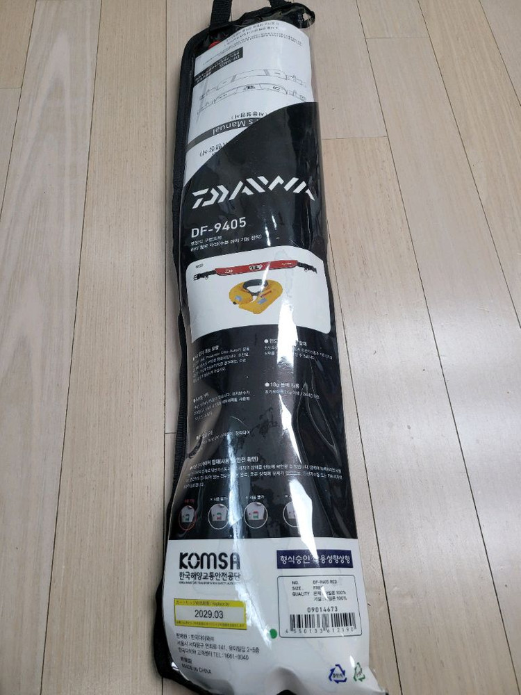 다이와 DF-9405 허리벨트타입 자동팽창식 착용성향상형 새제품 판매합니다 ~--6