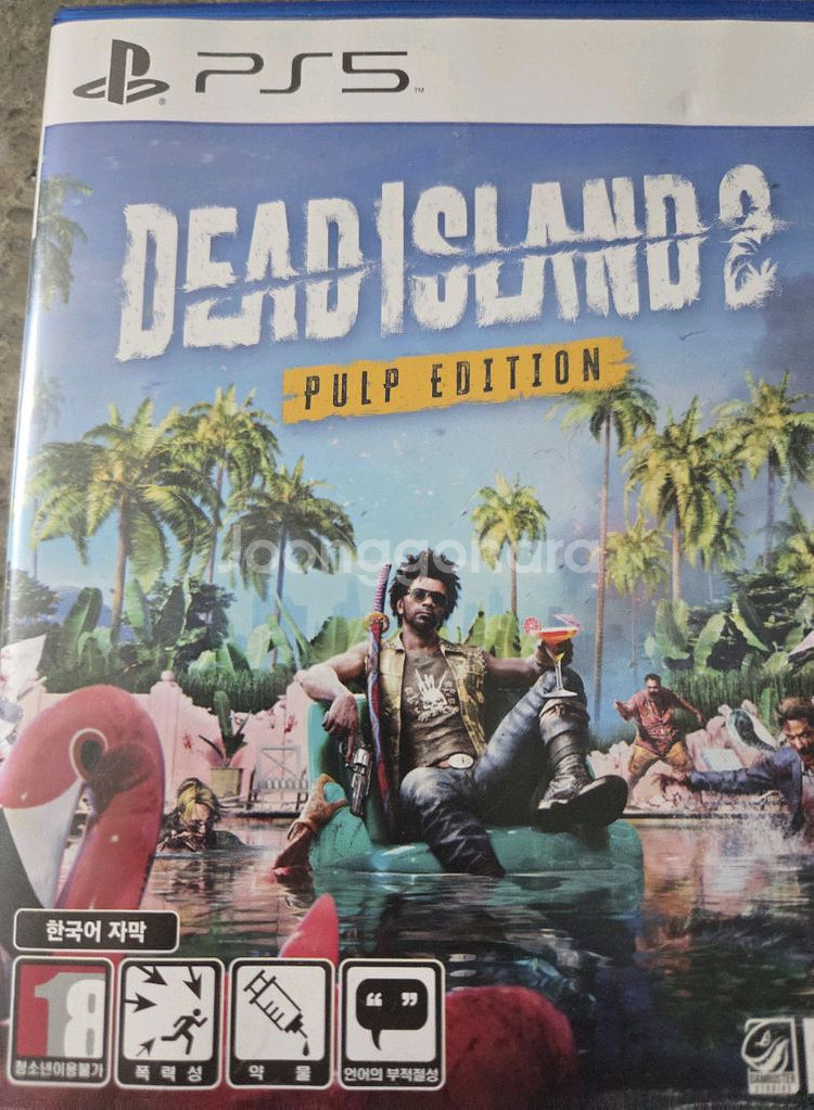 PS5 데드아일랜드2 팝니다--0