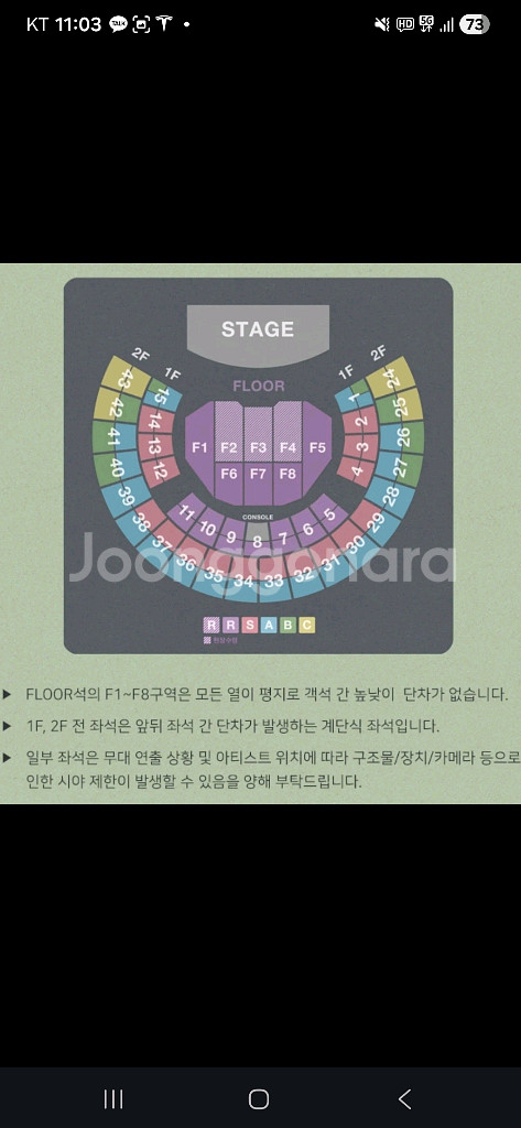 (원가이하)김동률 콘서트 티켓 원가이하 판매--0