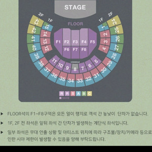 김동률 콘서트 티켓 원가판매