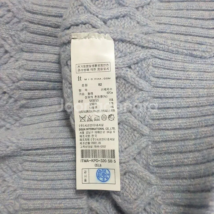 잇미샤 알파카 블렌드 심볼 니트자수 탑--4