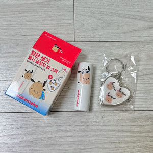 웨이크메이크 헬시 글로우 밤 스틱 포차코 미러 키링 세트 11 써니코랄 이미지