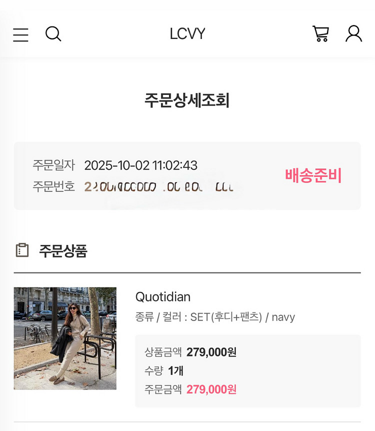 코스모폴리탄줄라이 예지스 LCVY 쿼티디앙 니트셋업 네--3